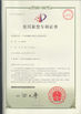China Hangzhou dongcheng image techology co;ltd certificaciones